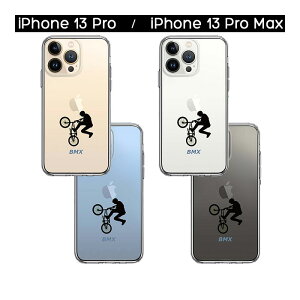 iPhone �P�[�X 15 14 13 12 11 SE3 SE2 8 7 Plus mini Pro ProMax SE ��3���� ��2���� �n�[�h�P�[�X �n�C�u���b�h �N���A BMX �o�C�V�N�����g�N���X