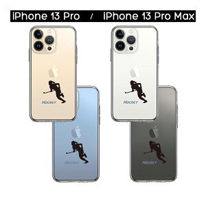 iPhone �P�[�X 15 14 13 12 11 SE3 SE2 8 7 Plus mini Pro ProMax SE ��3���� ��2���� �n�[�h�P�[�X �n�C�u���b�h �N���A �z�b�P�[ �J�o�[ �A�C�z�� �A�C�t�H�� �X�}�z�P�[�X