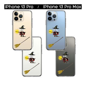 iPhone ケース 15 14 13 12 11 SE3 SE2 8 7 Plus mini Pro ProMax XS X SE 第3世代 第2世代 ハードケース ハイブリッド クリア 魔術師 カバー アイホン アイフォン スマホケース