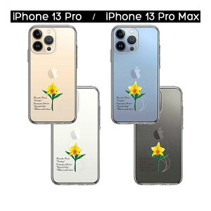 iPhone P[X 15 14 13 12 11 SE3 SE2 8 7 Plus mini Pro ProMax SE 3 2 n[hP[X nCubh NA 12܂  JgA Ԍt Jo[ ACz ACtH X}zP[X