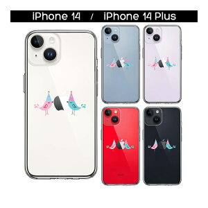 iPhone �P�[�X 15 14 13 12 11 SE3 SE2 8 Plus mini Pro ProMax XS X SE ��3���� ��2���� �n�[�h�P�[�X �n�C�u���b�h �N���A ���� �� �J�b�v�� �J�o�[ �A�C�z�� �A�C�t�H�� �X�}�z�P�[�X