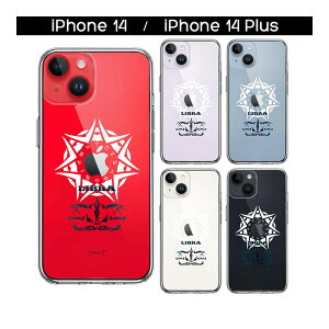 iPhone �P�[�X 15 14 13 12 11 SE3 SE2 8 7 Plus mini Pro ProMax SE ��3���� ��2���� �n�[�h�P�[�X �n�C�u���b�h �N���A �V���� �Ă�т�� �J�o�[ �A�C�z�� �A�C�t�H�� �X�}�z�P�[�X