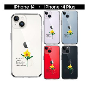 iPhone P[X 15 14 13 12 11 SE3 SE2 8 7 Plus mini Pro ProMax SE 3 2 n[hP[X nCubh NA 12܂  JgA Ԍt Jo[ ACz ACtH X}zP[X