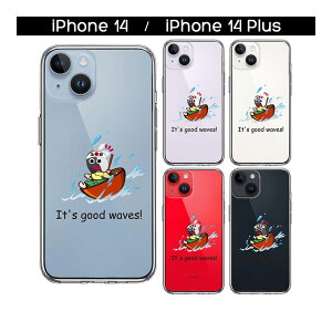 iPhone �P�[�X 15 14 13 12 11 SE3 SE2 8 7 Plus mini Pro ProMax SE ��3���� ��2���� �n�[�h�P�[�X �n�C�u���b�h �N���A �ꐡ�@�t �g��� �J�o�[ �A�C�z�� �A�C�t�H�� �X�}�z�P�[�X