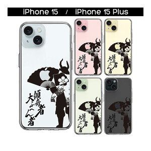 iPhone �P�[�X 15 14 13 12 8 7 Plus mini Pro ProMax �n�[�h�P�[�X �n�C�u���b�h �N���A �O�c�c�� ��q �X��� �J�o�[ �A�C�z�� �A�C�t�H�� �X�}�z�P�[�X