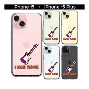 iPhone ケース 15 15Plus 14 14Plus ハードケース ハイブリッド クリア I LOVE ROCK ロック エレキギター カバー アイホン アイフォン スマホケース