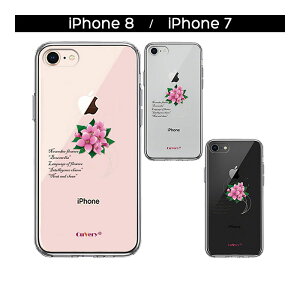 iPhone P[X 15 14 13 12 11 SE3 SE2 8 7 Plus mini Pro ProMax SE 3 2 n[hP[X nCubh NA 11܂  uofBA Ԍt Jo[ ACz ACtH X}zP[X