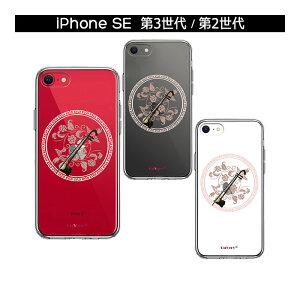 iPhone P[X 15 14 13 12 11 SE3 SE2 8 7 Plus mini Pro ProMax XS X SE 3 2 n[hP[X nCubh NA y  Jo[ ACz ACtH X}zP[X P2