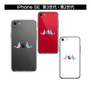 iPhone �P�[�X 15 14 13 12 11 SE3 SE2 8 Plus mini Pro ProMax XS X SE ��3���� ��2���� �n�[�h�P�[�X �n�C�u���b�h �N���A ���� �� �J�b�v�� �J�o�[ �A�C�z�� �A�C�t�H�� �X�}�z�P�[�X