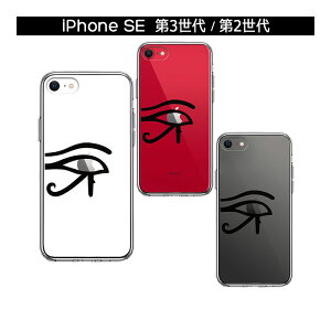 iPhone P[X 15 14 13 12 SE3 SE2 8 7 Plus mini Pro ProMax SE 3 2 n[hP[X nCubh NA CuVery zX̖ Jo[ ACz ACtH X}zP[X