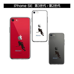 iPhone �P�[�X 15 14 13 12 11 SE3 SE2 8 7 Plus mini Pro ProMax SE ��3���� ��2���� �n�[�h�P�[�X �n�C�u���b�h �N���A �z�b�P�[ �J�o�[ �A�C�z�� �A�C�t�H�� �X�}�z�P�[�X