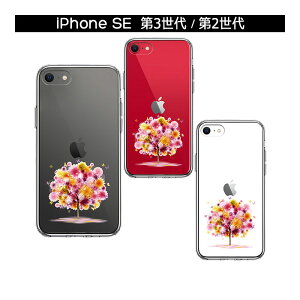 iPhone P[X 15 14 13 12 SE3 SE2 8 7 Plus mini Pro ProMax SE 3 2 n[hP[X nCubh NA K̖ Jo[ ACz ACtH X}zP[X