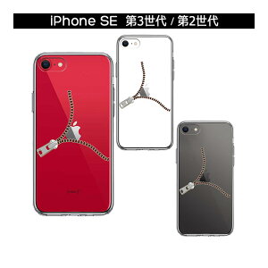 iPhone �P�[�X 15 14 13 12 11 SE3 SE2 8 Plus mini Pro ProMax XS X SE ��3���� ��2���� �n�[�h�P�[�X �n�C�u���b�h �N���A �W�b�p�[ �J�o�[ �A�C�z�� �A�C�t�H�� �X�}�z�P�[�X