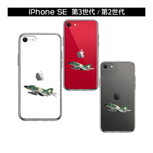 iPhone P[X 15 14 13 12 SE3 SE2 8 7 Plus mini Pro ProMax SE 3 2 n[hP[X nCubh NA q󎩉q RF-4EJ t@g Jo[ ACz ACtH X}zP[X
