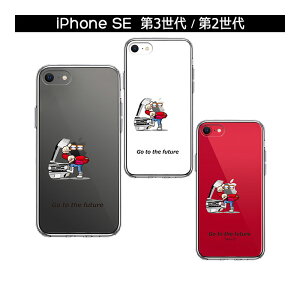 iPhone �P�[�X 15 14 13 12 11 SE3 SE2 8 7 Plus mini Pro ProMax XS X SE ��3���� ��2���� �n�[�h�P�[�X �n�C�u���b�h �N���A go to the future �J�o�[ �A�C�z�� �A�C�t�H�� �X�}�z�P�[�X