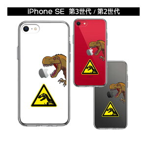 iPhone �P�[�X 15 14 13 12 SE3 SE2 8 7 Plus mini Pro ProMax SE ��3���� ��2���� �n�[�h�P�[�X �n�C�u���b�h �N���A ���H���� �J�o�[ �A�C�z�� �A�C�t�H�� �X�}�z�P�[�X