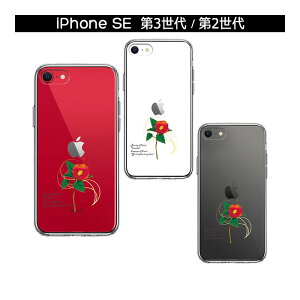 iPhone P[X 15 14 13 12 11 SE3 SE2 8 7 Plus mini Pro ProMax SE 3 2 n[hP[X nCubh NA 1܂  ։  Ԍt t Jo[ ACz ACtH X}zP[X