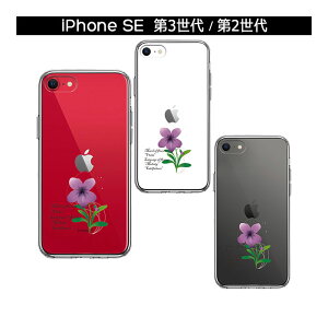 iPhone P[X 15 14 13 12 11 SE3 SE2 8 7 Plus mini Pro ProMax SE 3 2 n[hP[X nCubh NA 3܂  ։ ݂ Ԍt t Jo[ ACz ACtH X}zP[X