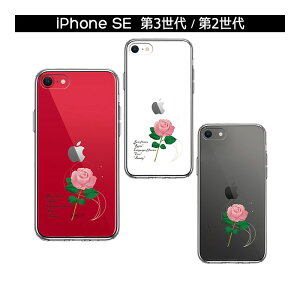 iPhone �P�[�X 15 14 13 12 11 SE3 SE2 8 7 Plus mini Pro ProMax SE ��3���� ��2���� �n�[�h�P�[�X �n�C�u���b�h �N���A 6�����܂� �� ��։� �K�N �Ԍ��t �t�� �J�o�[ �A�C�z�� �A�C�t�H�� �X�}�z�P�[�X