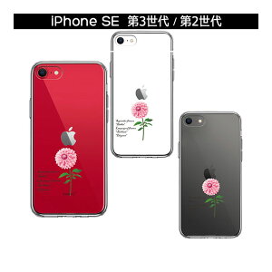 iPhone P[X 15 14 13 12 11 SE3 SE2 8 7 Plus mini Pro ProMax SE 3 2 n[hP[X nCubh NA 9܂  _A Ԍt t Jo[ ACz ACtH X}zP[X