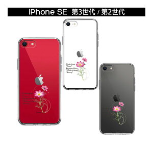 iPhone P[X 15 14 13 12 11 SE3 SE2 8 7 Plus mini Pro ProMax SE 3 2 n[hP[X nCubh NA 10܂  RXX Ԍt t Jo[ ACz ACtH X}zP[X