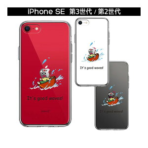 iPhone �P�[�X 15 14 13 12 11 SE3 SE2 8 7 Plus mini Pro ProMax SE ��3���� ��2���� �n�[�h�P�[�X �n�C�u���b�h �N���A �ꐡ�@�t �g��� �J�o�[ �A�C�z�� �A�C�t�H�� �X�}�z�P�[�X