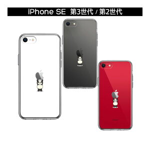 iPhone �P�[�X 15 14 13 12 11 SE3 SE2 8 7 Plus mini Pro ProMax XS X SE ��3���� ��2���� �n�[�h�P�[�X �n�C�u���b�h �N���A �p���_ �d�ʋ��� ���� �J�o�[ �A�C�z�� �A�C�t�H�� �X�}�z�P�[�X
