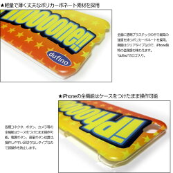 【楽天大感謝祭_送料無料】iPhone6ケースiPhone6PLUSケースdufinoドゥフィーノデザインケースハードケース人気デザインiPhone6iPhone6PlusケースアイフォンiPhone6Plusプラスアイホンケースカバー【RCP】02P13Dec14