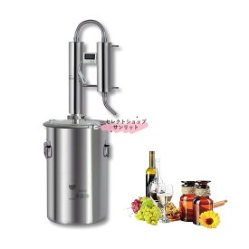 蒸留器 酒 蒸留水器 家庭用 ワイン醸造設備 304ステンレス鋼 アルコール器 温度計付き 酒造機 手作りビールキット 水蒸気 発酵タンク 水 精油 芳香 フローラルウォーター アロマ ハーブ オール熱源対応