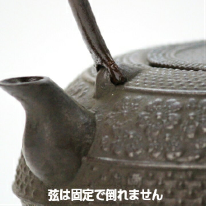 楽天市場】【送料無料】南部鉄器 鉄瓶 帯桜 1.6L 佐藤守巨作〔IH調理器 