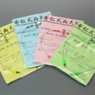 �󾾼�ξŷ���������꡼��/�����å�/�����������/��������