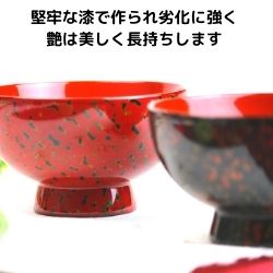 【楽天市場】【送料無料】津軽塗 汁椀 木製 唐塗 呂上・赤上セット