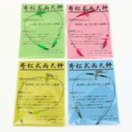 【送料無料】寄松式両天秤〔夜光グリーン/夜光レッド/夜光イエロー/ケイムラ〕メーカー直送　　　青森県…