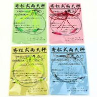 【送料無料】寄松式両天秤　大花火　ロングVer〔夜光グリーン/夜光レッド/夜光イエロー/ケイムラ〕メーカ…