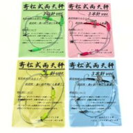 【送料無料】寄松式両天秤　3本針ver〔夜光グリーン/夜光レッド/夜光イエロー/ケイムラ〕メーカー直送　…