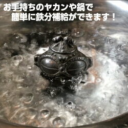 【送料無料】南部鉄器鉄分補給南部鉄偶