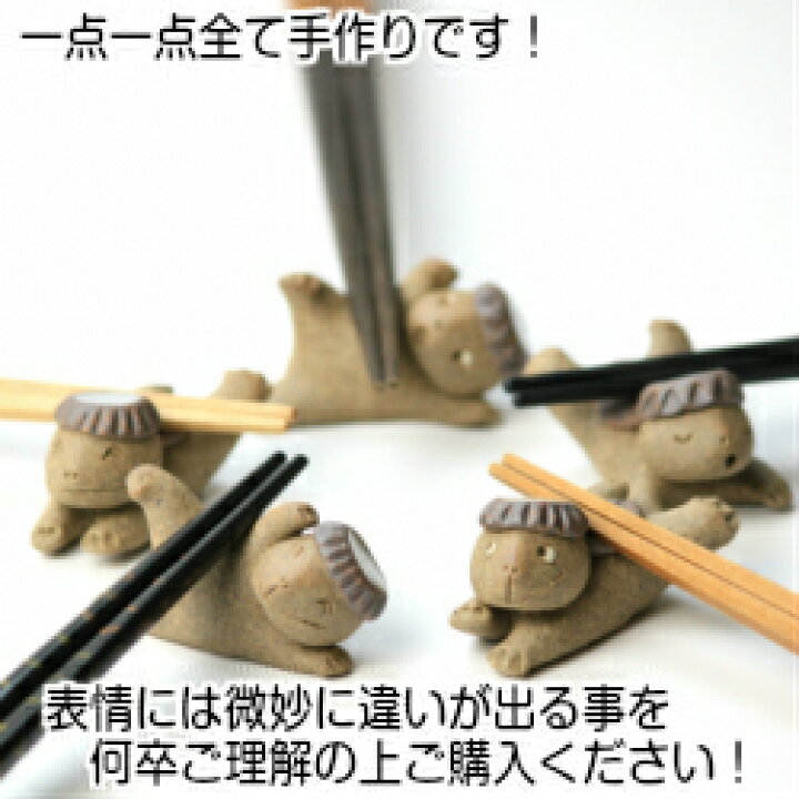 楽天市場】【送料無料】のらや 箸置き 河童（かっぱ）（5個セット 