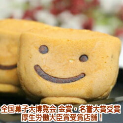 楽天市場 岩手 高鉱菓子舗 わんこそばまんじゅう セレクトショップ東北