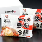 ������̵���ۤ�ޤʤ����������ͣ������åȻ���ľ��