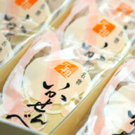 【送料込み】すがたの元祖いかせんべい　72枚入（2枚入×36袋）【箱詰めギフト用】岩手　産地直送　岩手…