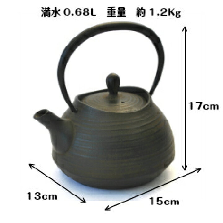 楽天市場】【送料無料】南部鉄器 壱鋳堂 鉄瓶 刷毛目 0.6L（さび茶 