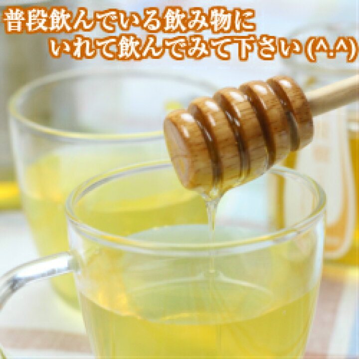 楽天市場】【送料無料】巣鴨養蜂園 国産 天然 非加熱 純粋はちみつ 