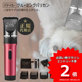 楽天市場 ペット用お手入れ用品 人気ランキング1位 売れ筋商品