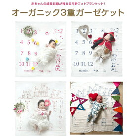 楽天市場 寝相アート マットの通販