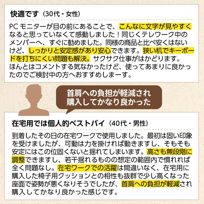 【レビュー3500件突破!】雑誌掲載 BoYata ノートパソコンスタンド N-19 PCスタンド 高さ 角度調整可能 姿勢改善 猫背解消 折りたたみ ノートPCスタンド 滑り止め アルミ合金製 カーボン ホルダータブレット - メイン画像 18