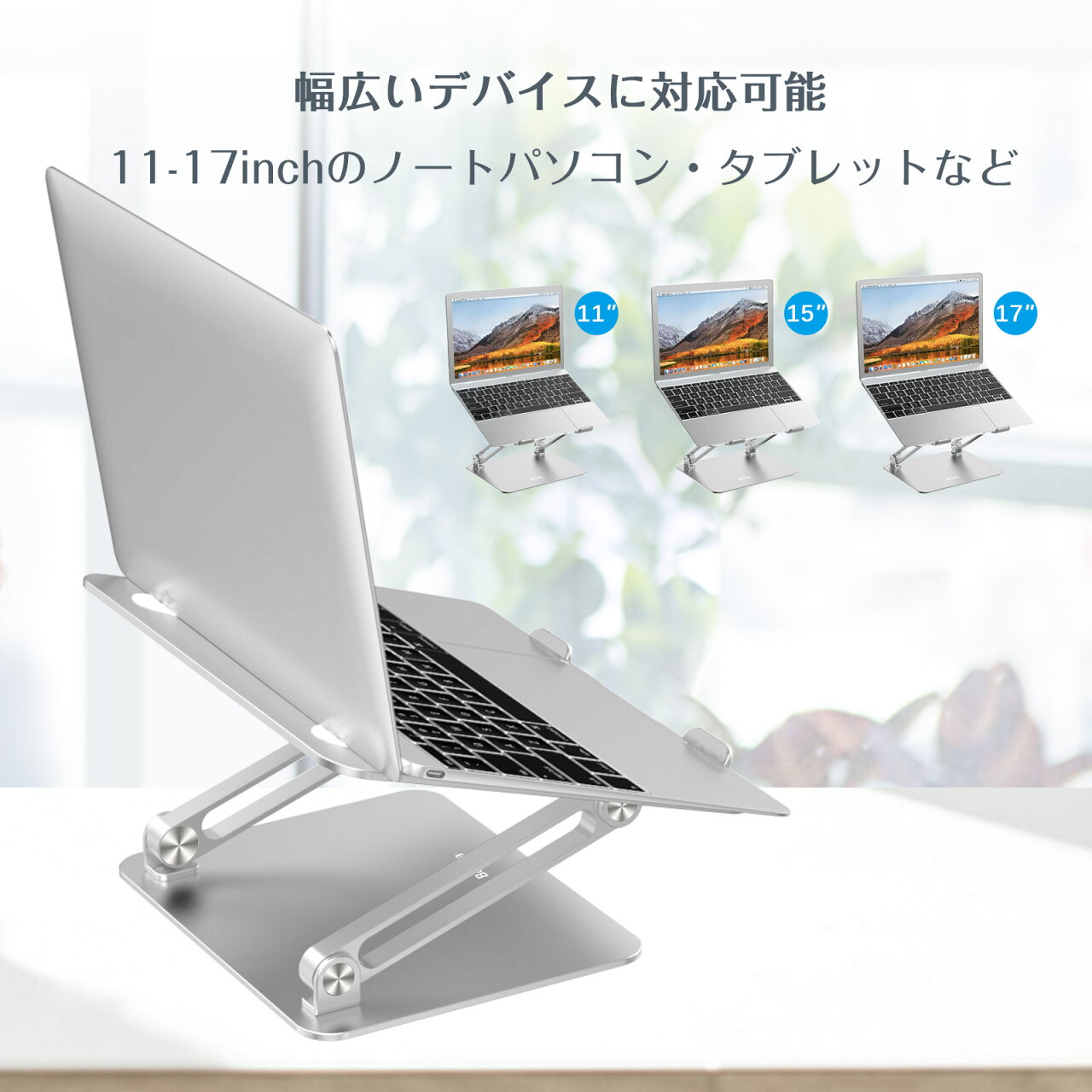 【レビュー3500件突破!】雑誌掲載 BoYata ノートパソコンスタンド N-19 PCスタンド 高さ 角度調整可能 姿勢改善 猫背解消 折りたたみ ノートPCスタンド 滑り止め アルミ合金製 カーボン ホルダータブレット - メイン画像 13