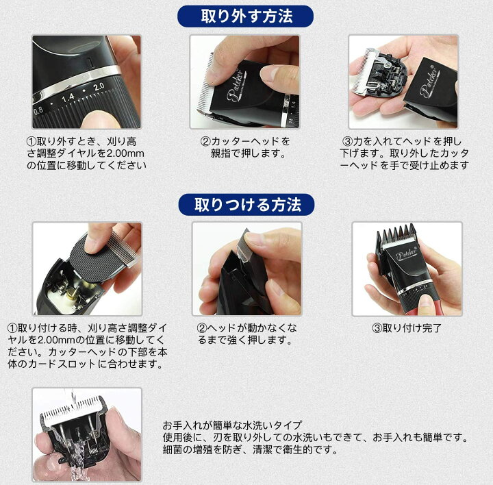 犬用品 pateker 犬バリカン 2026年最新 pateker バリカンの人気アイテム - メルカリ