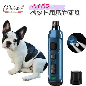 楽天市場 犬 爪切り 痛くないの通販
