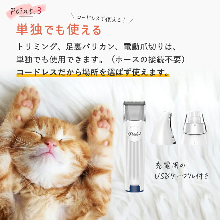 日本人気超絶の バリカン ペット 犬 猫 足裏 トリミング コードレス 肉球u ピンク