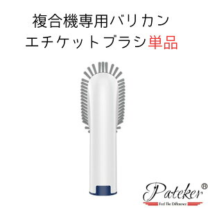 �y���������zPateker �����@��p �G�`�P�b�g�u���V